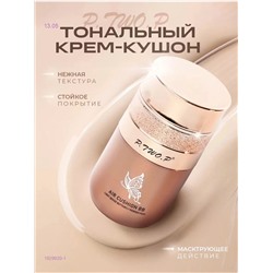 крем-кушон 1929920-1