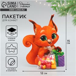 Пакет под сладости новогодний «Белка», 11×6 см