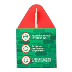 Развивающий тактильный мячик «Домик», 1 шт., Крошка Я