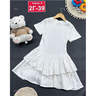 платье 2052618-1