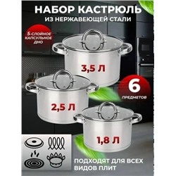 Комплект #23331980