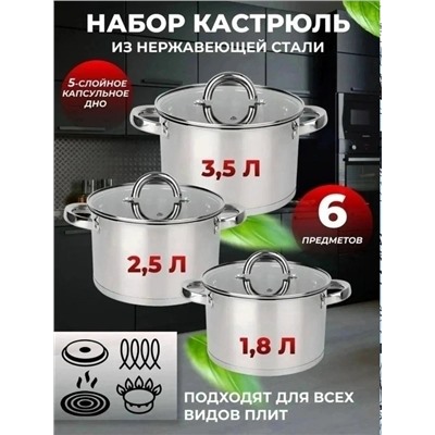 Комплект #23331980