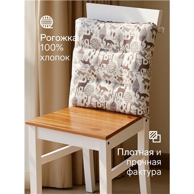 Подушка на стул« Доляна» Forest dwellers, 42×42 см, бежевая