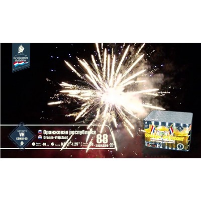 Фейерверк VH-COMBI-05 Оранжевая республика / Orange Vrijstaat (0,8", 1", 1,25" х 88)