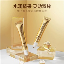 Сыворотка-роллер с пептидами ZHENMEI