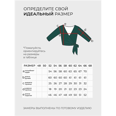 Рубашка-20120
