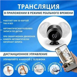 Мини-камера, Артикул: 128147