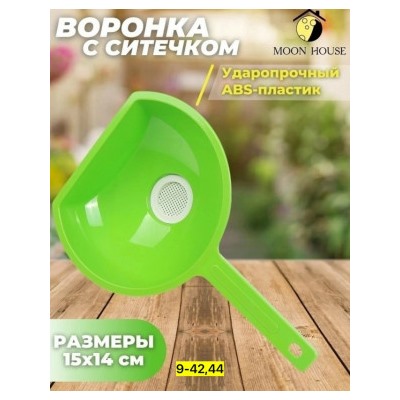 Воронка #23060838