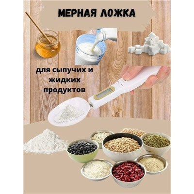 Артикул #23336966