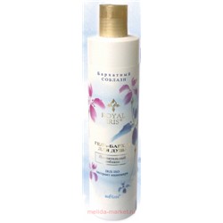 Белита Royal Iris Гель-бархат для душа Пленительный соблазн 300 мл