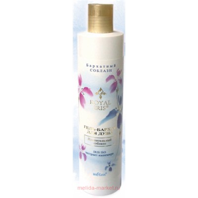 Белита Royal Iris Гель-бархат для душа Пленительный соблазн 300 мл