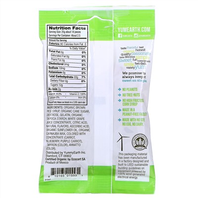 YumEarth, Желатиновые червячки, различные вкусы, 12 упаковок, по 2,5 унц. (71 г) каждая