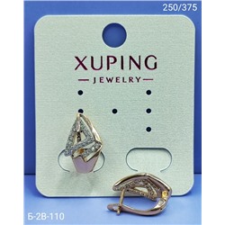 Серьги #23100500