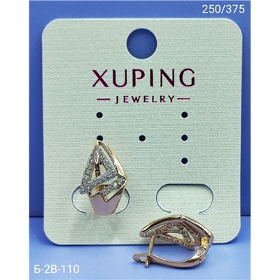 Серьги #23100500