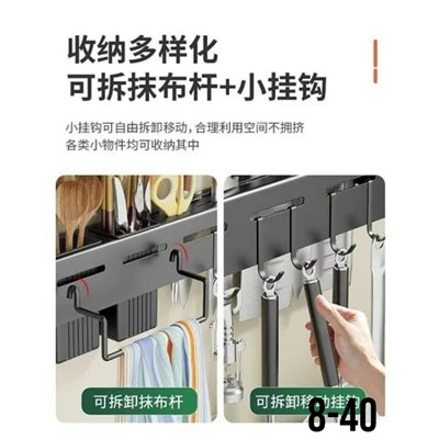 Универсальный кухонный органайзер #23103503