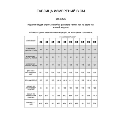 Джинсы mom-fit из денима с эластаном