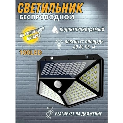 Светильник #23058808