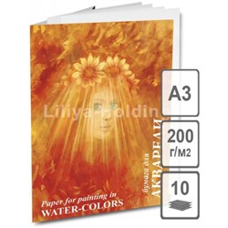 Папка для акварели А3 10л "Флора" 200г/м2 ПА3/10 Лилия Холдинг