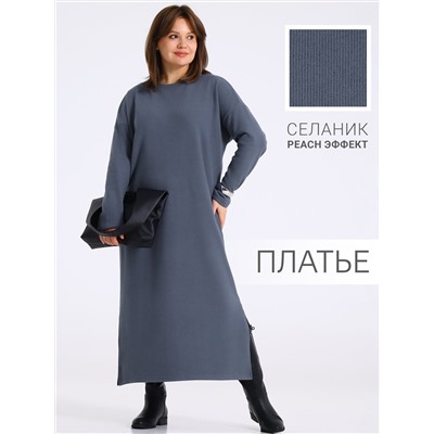 Апрель Платье 1ЖПД4894301