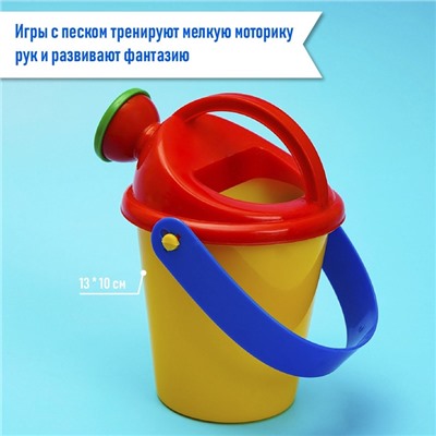 Набор игрушек для песочницы, 11 предметов: 8 формочек, совок, лейка, грабли, МИКС