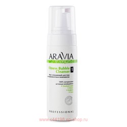 ARAVIA Organic Мусс для тела очищающий с антицеллюлитным комплексом Fitness Bubble Cleanser160мл арт 7042