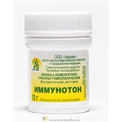 Гранулы гомеопатические "Иммунотон"