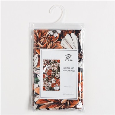 Полотенце «Этель» The most beautiful 40×73 см, 100% хлопок, саржа 190 г/м²