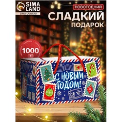Сладкий новогодний подарок «Долгожданная», детский, 1000 г