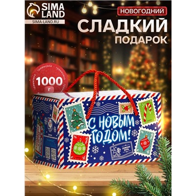Сладкий новогодний подарок «Долгожданная», детский, 1000 г