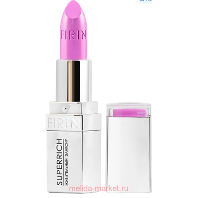 FIRIN Губная помада PREMIUM тон 808 Дерзкий сиреневый матовый