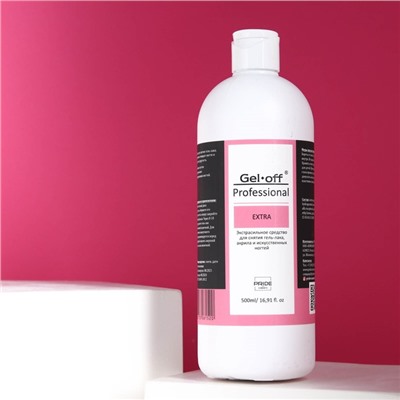 Экстрасильное средство для снятия гель-лака, искусственных ногтей Gel-off Professional, 500 мл