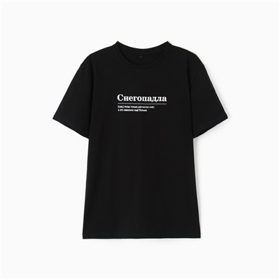 Футболка мужская KAFTAN «Снегопадла», размер 3XL, чёрная