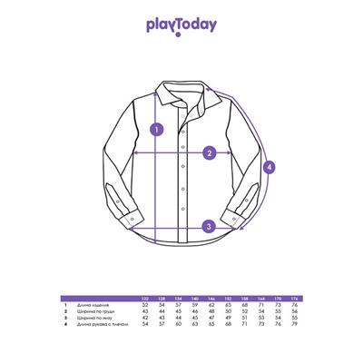 Рубашка текстильная для мальчиков (oversize fit)
