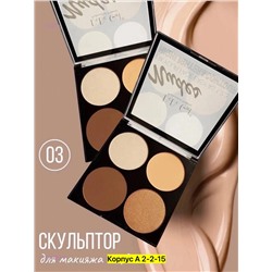 Хайлайтер 2050988-3