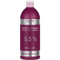 OLLIN Megapolis Окисляющая крем-эмульсия 5,5% 500 мл