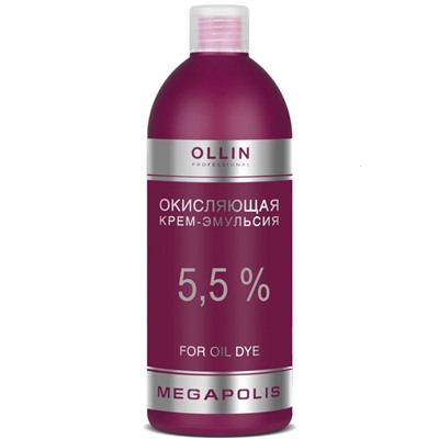 OLLIN Megapolis Окисляющая крем-эмульсия 5,5% 500 мл