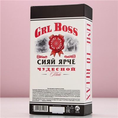 Подарочный набор косметики GRL BOSS, гель для душа виски 250 мл и повязка на голову, Чистое счастье