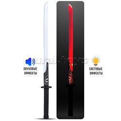 Меч "Галактический воин" (свет, звук) в пакете