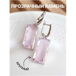Серьги посеребрение, камень крупный розовый, 201521,Уценка, арт. 08.1102