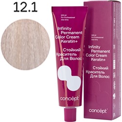 CONCEPT Infinity Стойкий краситель для волос 12.1 Экстра светлый блондин пепельный 100 мл