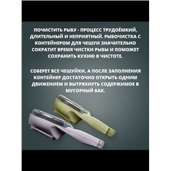 Рыбочистка с контейнером 60295