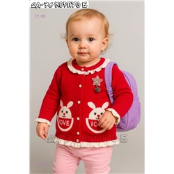 кофта 1975857-1