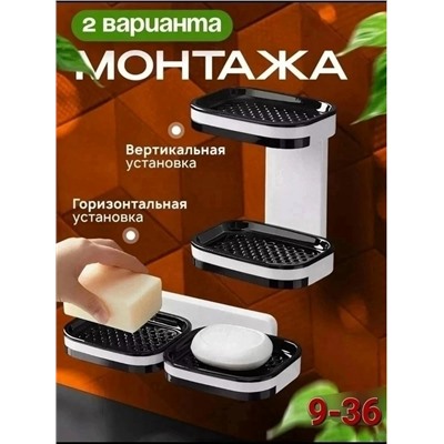 Мыльница #23345391