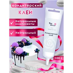 Нейтральный кондитерский гель (клей) Top decor, 100 г