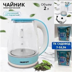 Чайник #22987468