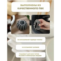 Шарик для стирки #23115873