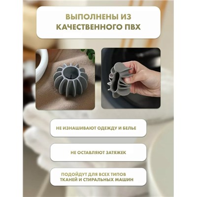 Шарик для стирки #23115873