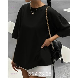 Футболка 2056071-1