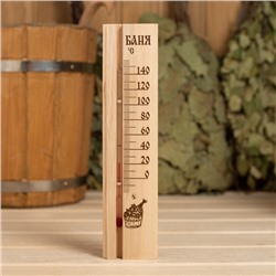 Термометр для бани и сауны ТСС-2Б «Баня», в пакете