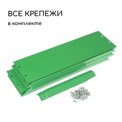 Клумба оцинкованная, d=100 см, высота бортика 15 см, ярко-зелёная, Greengo